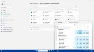 Windows 11 (v24h2) x64 HSL/PRO by KulHunter v2 (esd) [Ru]