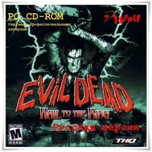 Evil Dead: Hail to the King