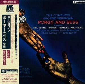  VA - George Gershwin: The Complete Porgy and Bess