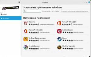CrossOver Linux 24.0.4 [x64] (deb, rpm, bin)