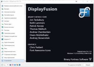 DisplayFusion Pro + Portable + MSI 11.1.1 [Multi/Ru]