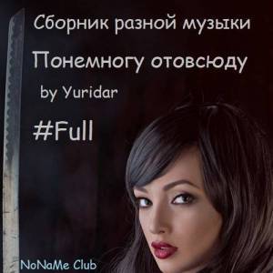  VA -   by Yuridar #Full
