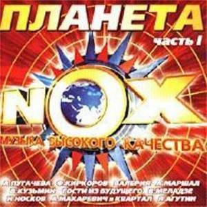  -  NOX [01-07]