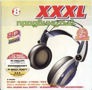   - XXXL  [07-20-29]