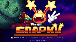 Spectacular Sparky