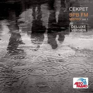    - SPB FM Stereo, Vol. I [Deluxe Version]