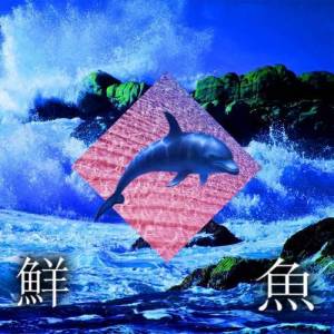  VA - Ocean Lounge Comp Vol. 1