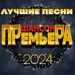   -   2024 ( )