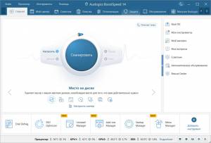 Auslogics BoostSpeed 14.0.1.0 RePack (& Portable) by KpoJIuK [Ru/En]