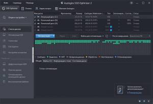 Auslogics SSD Optimizer Pro 2.0.0.2 RePack (& Portable) by TryRooM [Multi/Ru]