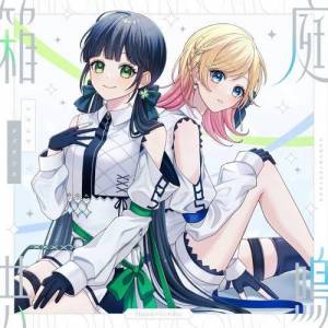  HanonxKotoha - Miniature garden resonance