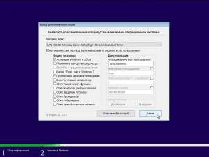 Windows 10 22H2 + LTSC 21H2 (x64) 28in1 +/- Office 2024 by Eagle123 (01.2025) [Ru/En]