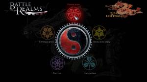 Battle Realms: Zen Edition