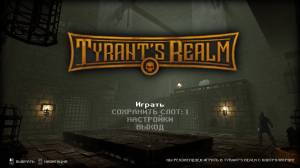 Tyrant's Realm