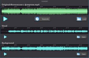 Soundify Vocal Remover 1.2.5 Portable by Spirit Summer [En]