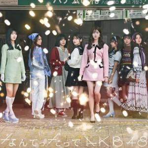  Akb48 - 10th Album - Nantettatte AKB48