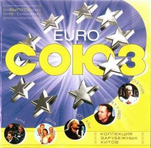  VA - Euro  [01-04]