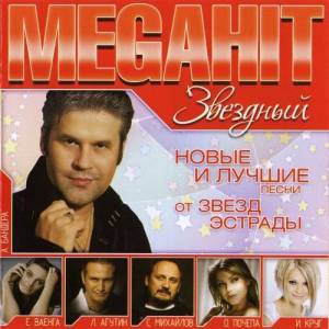   - Megahit  [01-02]