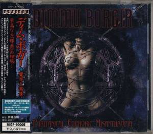  Dimmu Borgir - Puritanical Euphoric Misanthropia