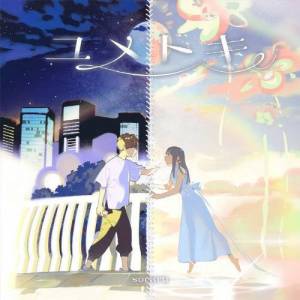  Soraru - 6th Album - Yume Toki