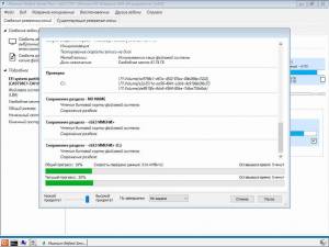 Macrium Reflect Server Plus v 8.0.7175 x64 BootCD [Ru/En]