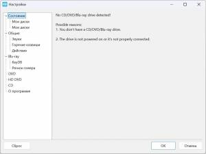 Xreveal 2.7.7 [Multi/Ru]