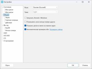 Xreveal 2.7.7 [Multi/Ru]