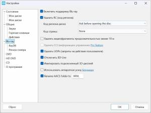 Xreveal 2.7.7 [Multi/Ru]