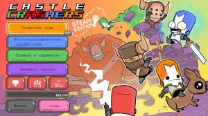 Castle Crashers