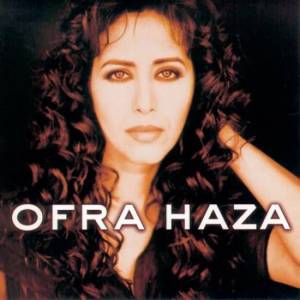  Ofra Haza - Ofra Haza