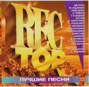   - Rec Top.   [2CD]