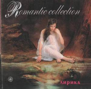   - Romantic Collection: 