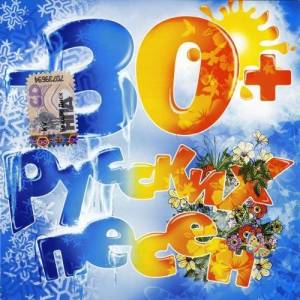  - 30   [2CD]