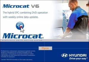 Microcat Hyundai 2016/02- 2016/03 [Multi/Ru]