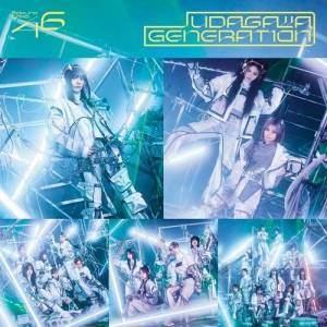  Sakurazaka46 - 11th Single - Udagawa Generation (Special Edition)