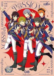  The IdolM@ster SideM - 10th Anniversary P@ssion 08 HighxJoker
