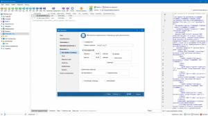 CoolUtils Total XML Converter 3.2.0.156 RePack (& Portable) by elchupacabra [Multi/Ru]