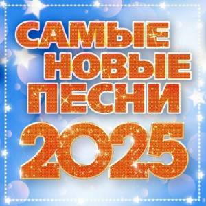  VA -    2025