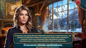 Mirrors of Deception: The Silver Peaks Secret