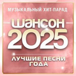  VA -  2025 ( -)