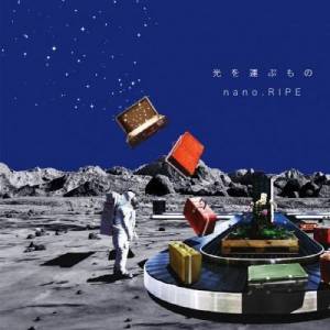  nano.RIPE - 8th Album - Hikari o Hakobu Mono