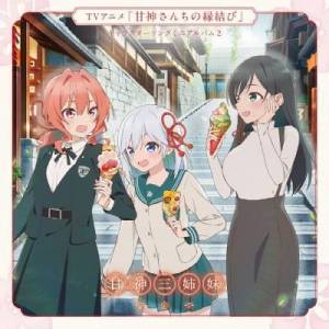  Amagami-san Chi no Enmusubi - Character Song Mini Album - Pray Pray Pray