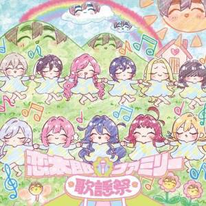  100 Girlfriends Who Love You Much 2 - Character Song Album