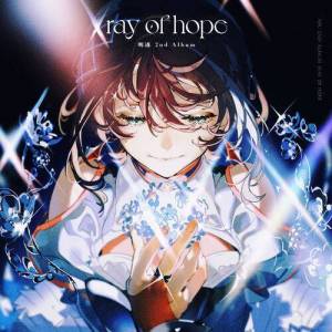  Asu - 2nd Album - ray of hope