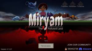Miryam The Polluted Land