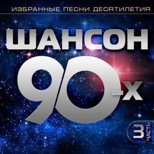  VA -  90-,  3 (  )