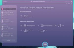 Stellar Data Recovery Technician 12 Portable by  [Multi/Ru]