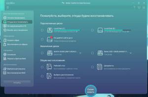 Stellar Data Recovery Technician 12 Portable by  [Multi/Ru]