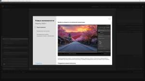 Adobe Photoshop Lightroom Classic 2025 14.3.0.8 RePack by KpoJIuK [Multi/Ru]