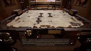 Vestiges: Fallen Tribes